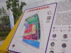 门面-菊园百果园