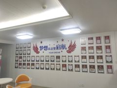 -朗阁·雅思托福·留学英语·国际学校(国贸校区)