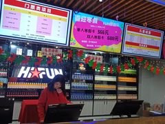 -嗨翻Hi-Fun竞技主题乐园·蹦床亲子生日轰趴(国光1937店)