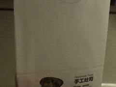 -爸爸糖吐司面包(无锡阳光花园店)