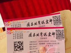 -周末相声俱乐部