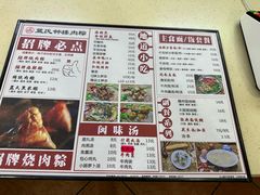 -蓝氏钟楼肉粽