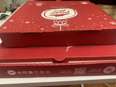 -必胜客(长瀛商业广场店)