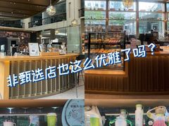 -星巴克(北京西大望路温特莱店)