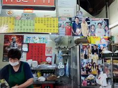-梓记牛什(總店)