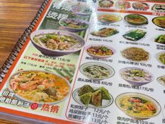 -津可佳·和树银海杂粮