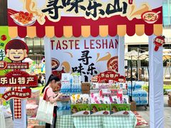 -城西优品道广场