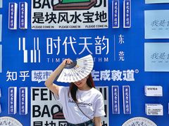 -民盈·国贸城