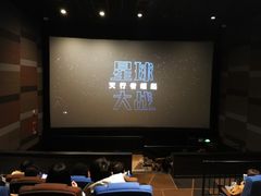 -中影国际影城(东方新天地CINITY店)