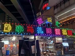 -悠乐汇