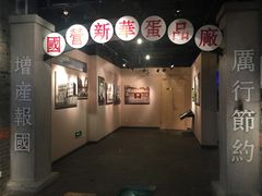 -上海益民食品一厂有限公司