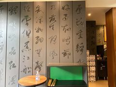 冰摇柠檬茶-星巴克臻选(成都宽窄巷子店)