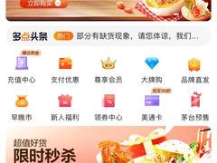-物美大卖场(玉蜓桥店)