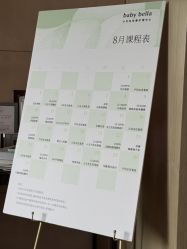 -baby bella小贝拉母婴护理中心(北京东隅店)