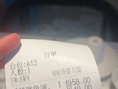 -米汤记忆(南京西路店)