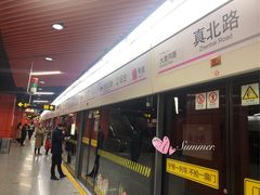 -真北路(地铁站)