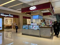-哈根达斯(万象城店)