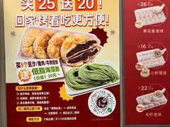 -小倩倩•鸡汤馄饨(江西路创始店)
