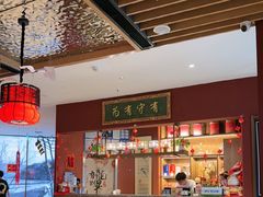 -日丰园海肠水饺·老字号大连海鲜(银泰城店)