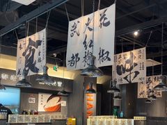 -张翻越·川渝冒菜·武汉黑鸭煲(城北万象城店)