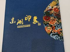 -东湖印象汉寿特色甲鱼钵子菜(渔人码头店)