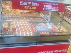 -味多美蛋糕(六里桥店)