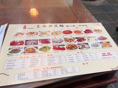 -长兴菜馆(高桥店)
