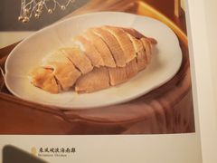 -狮拾久·现代新加坡料理(福田COCO Park店)