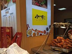 -小李烧鸡(西北角总店)