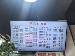 -大石人家鱿鱼面馆(大石西路总店)