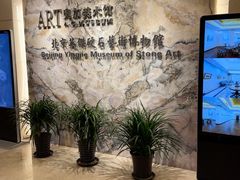 -奥加美术馆
