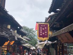-金必轩(青岩店)