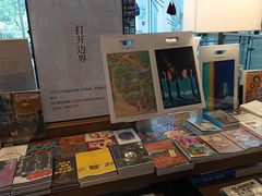 -茑屋书店(天目里店)