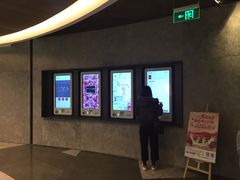 -百美汇影城(LUXE嘉里中心店)