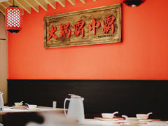 -八合里牛肉火锅(上海世茂广场店)