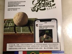 -绿茶餐厅(西单老佛爷店)