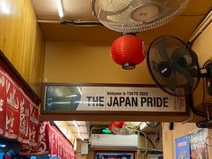 -拉面莊夢語＆中华料理八椿