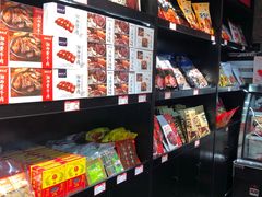 零售区-黑色经典臭豆腐·湖南特产(坡子街特产局店)