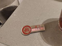 -海底捞火锅(方塔东街店)