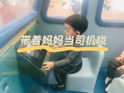-孩子王(世茂国际广场店)