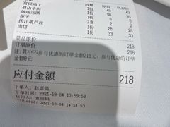 -峨嵋酒家(德内店)
