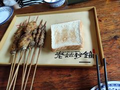 -老姑砂锅·烧烤天津菜(体北道店)
