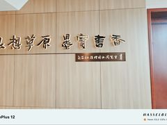 -呼伦贝尔民族博物馆