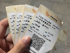 -卢米埃影城(合生广场IMAX店)