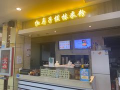 门面-红鼻子桂林米粉(金唐新光界店)