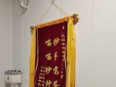-艾贝尔宠物医院 ·中兽医·宠保定点(北门桥店)