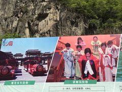 -汉中石门栈道景区