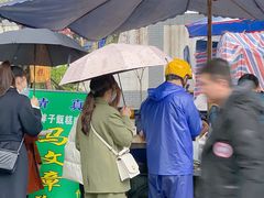 招牌-马文章胖子甑糕(洒金桥店)