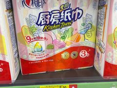 -佳乐家(新华店)