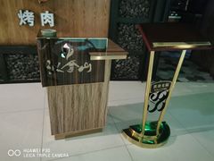 -汉拿山(汇一城店)
